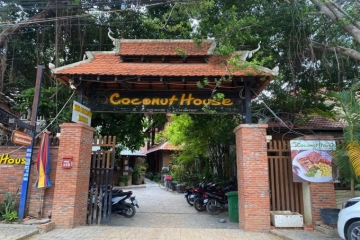The Front View